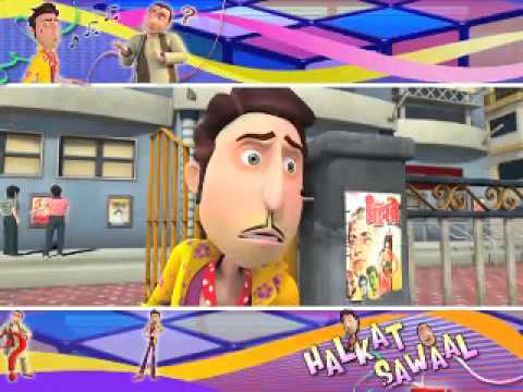 Halkat Sawaal - Insaaf Ka Tarazu