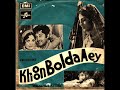 Khoon Bolda Aey - 1973 - Mala Begum - Ki Haal Main Sunawan.wmv@SureelayGeetpakistani
