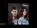 Sandeul (산들) [B1A4] - 아파서 (Because It Hurts) [God's Gift - 14 Days OST]