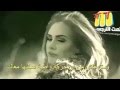 Adele - Hello (Arabic Version)