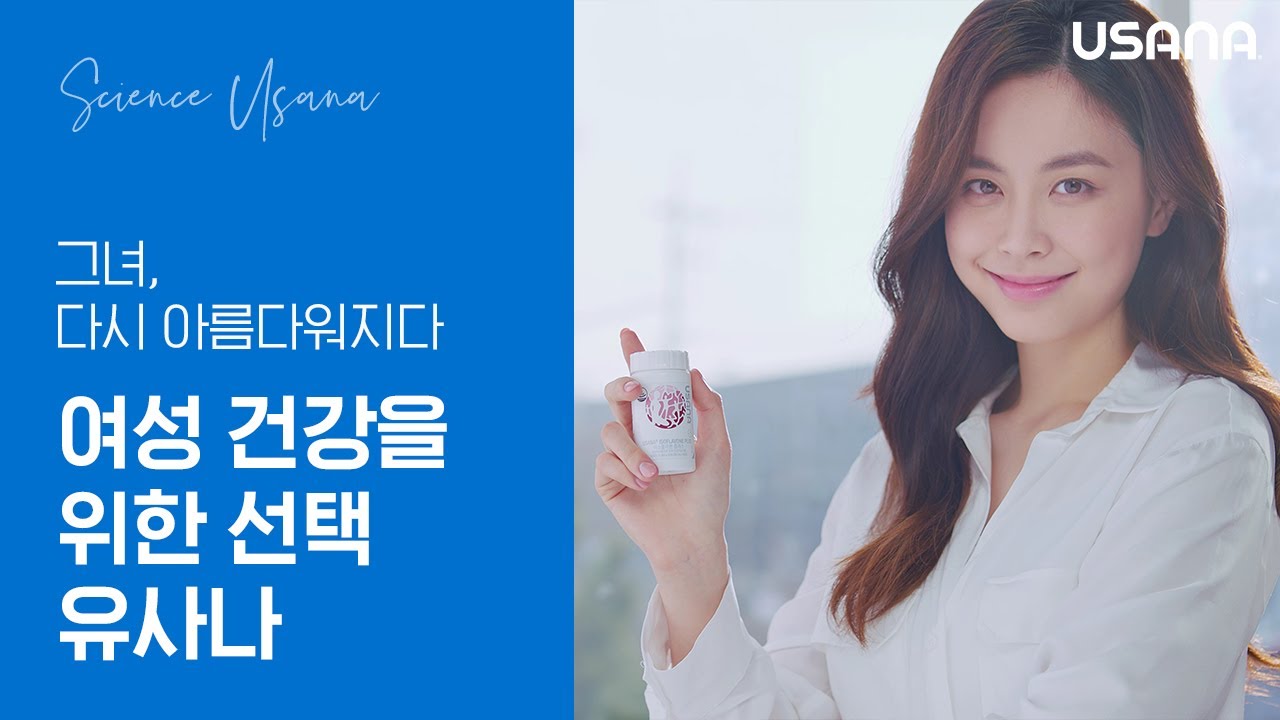 sieun_video