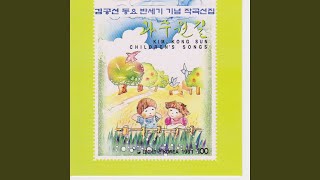 Bird Road 새길