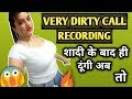 Very dirty call recording with lover before marriage | desi call recording