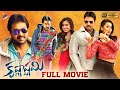 Krishnashtami Telugu Full Movie 4K | Sunil | Nikki Galrani | Dimple Chopade | Brahmanandam | TFN