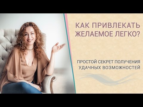 Почему от человека отворачивается удача Почему от человека отворачивается удача