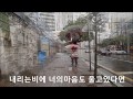 Download 이승훈 - 비 오는거리 이승훈 - 비 오는거리