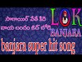 lambadi song (sagai re vathe kide)