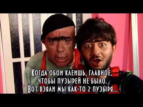 Цитаты джамшута и равшана Цитаты джамшута и равшана
