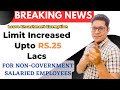 Income Tax Latest Update | Leave Encashment Exemption Limit upto 25 Lacs|Section 10AA of IT Act #tax