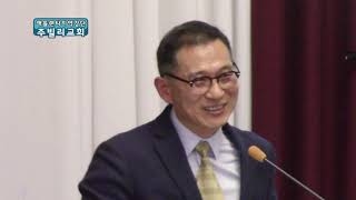 내가 너를 만들리라(막 1:14-20) 주빌리교회 신현국목사 설교
