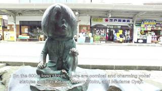 Mizuki Shigeru Road
