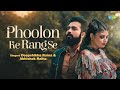 Phoolon Ke Rang Se | Cover Song | Lata Mangeshkar | Deepshikha Raina | Abhishek Raina