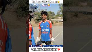 Shubman Gill Century Celebrationthen Vs Now