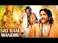 Nagarjuna की सबसे बड़ी सुपरहिट मूवी - Sri Ram Mandir - Hindi Dubbed Movie - Akkineni Nageswara Rao
