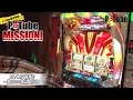 いろはのP-Tube MISSION #023【P-Tube】