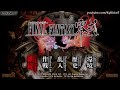 Final Fantasy Type-0 - Walkthrough Part 23 -Chapter 5- 蒼龍兵を倒せ "Lv. 51 Soryu Soldier"