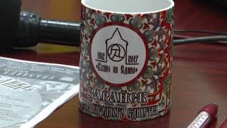 Пресс-конференция председателя Арзамасской городской Думы Игоря Анатольевича Плотичкина по итогам визита в Зарайск
