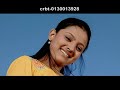 samjhi samjhi runa
