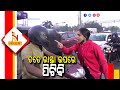 Viral Video: High-Voltage Drama Near Nalco-Sq Bhubaneswar | Nandighosha TV