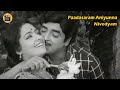 Paadasaram Aniyunna | Nivedyam 1978 |  G Devarajan |  KJ Yesudas | P Madhuri | Central Talkies