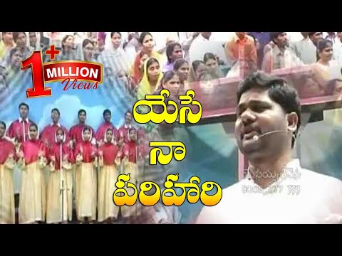 yese naa parihari - Pastor M.JyothirajuEluru.mp4