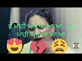 Naseebo Lal video sad song Ve Mahi ghar aa WhatsApp story