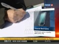 Видео МКС-10Д «Чибис». Радиационный фон на Сахалине