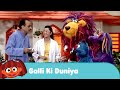 Sesame Workshop India - Galli Ki Duniya  | Ahmed Chacha Falls Ill