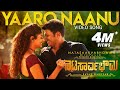 Yaaro Naanu Full Video Song | Natasaarvabhowma Video Songs | Puneeth Rajkumar, Rachita Ram | D Imman