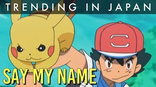 Why Pokemon Say Their Own Names REVEALED