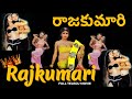 Rajkumari రాజకుమారి Full Telegu Movie | Mamta Chowan | Rajesh Sabharwal |