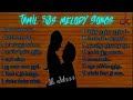 Tamil 90’s Melody Songs || Tamil 90s MP3 songs || Ilaayaraja love songs || Tamil Songs MP3