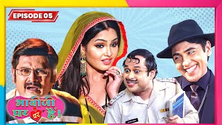 Bhabhi Ji Ghar Par Hai Full Ep - 5 Best Comedy Tv Show भभ ज घर प ह सरयल New Serial