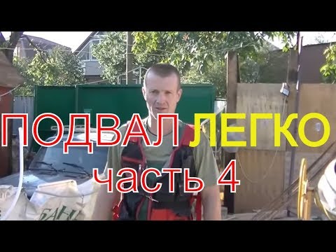 Перекрытия по профлисту Перекрытия по профлисту