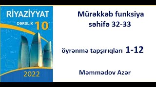 Mürəkkəb Funksiya,10Cu Sinif Riyaziyyat,Səh 32-33, Öyrənmə Tapşırıqları 1-12