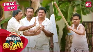 Prison Break During Jail Day Celebrations Welcome To Central Jail Malayalam Dharmajan Sun Nxt