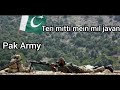 Teri mitti mein mil javan. || Tribute to martyrs of Pak Army.