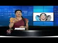 Nama Nageswara Rao As TRS LS Leader | AP CM Jagan Requests To Speaker | Teenmaar News |V6