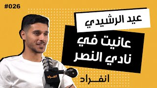uvwMhDELzwI Video Image
