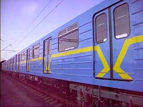 Метросостав 81-540.2К на станции Киев-Днепровский