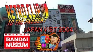 bandai museum japan