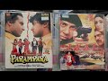 VCD Sold to Mahrashtra | Bandh Darwaza Movie vcd, Jaal Movie vcd, Saamri Movie Vcd