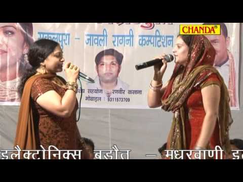 Haryanvi Ragni - Bahu Sar Pe Chadha Rakhi | Sali Ghantoli |...