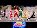 Kyoryu kaicho no densetsu movie