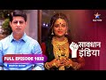 FULL EPISODE - 1032 | Jaalsaazi | Savdhaan India fight back |सावधान इंडिया #savdhaanindia