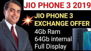 Jio phone 3 exchange offer || Jio phone 3 || Jio phone 3 lounch date || Jio phone 3 Specification