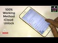 ICLOUD Activation UNLOCK 100% Fix New iOS 11 any iPhone iPad iCloud Lock October 2017