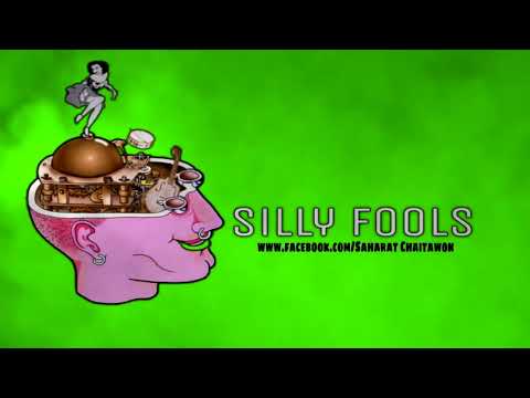 ให้เธอ - Silly Fools