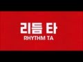 [DOWNLOAD/DL/MP3] iKON - 리듬 타(RHYTHM TA) AUDIO