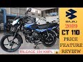 2019 Bajaj CT 110 First Review in Hindi | New Bajaj CT 110 CC walk around | 2019 BEST BIKE IN INDIA